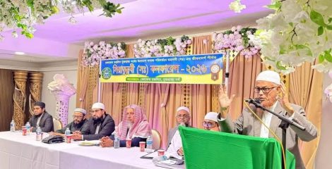 সমাজে ন্যায়-ইনসাফ প্রতিষ্ঠায় রাসুল (সা.)-এর আদর্শ অনুসরণের আহ্বান : অধ‍্যাপক মাওলানা আবদুল কাদির সালেহ