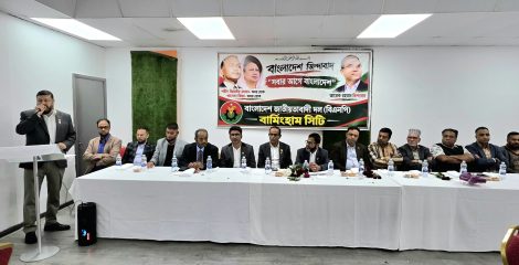 বার্মিংহামে নবগঠিত বার্মিংহাম মহানগর বিএনপি’র পরিচিতি সভা অনুষ্ঠিত
