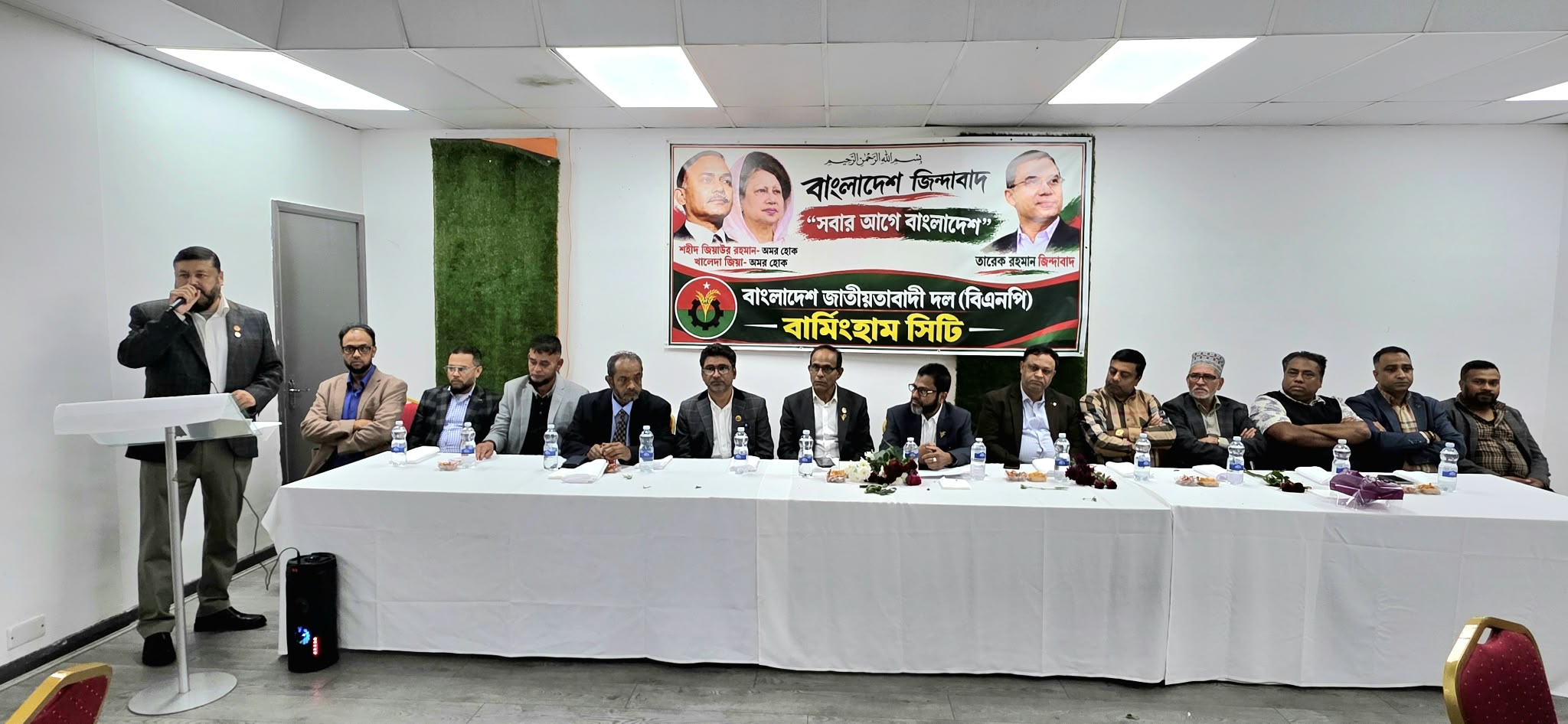 বার্মিংহামে নবগঠিত বার্মিংহাম মহানগর বিএনপি’র পরিচিতি সভা অনুষ্ঠিত