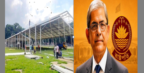 রাষ্ট্রপতিকে বরণে চলছে শেষ মুহূর্তের প্রস্তুতি, জোরদার হচ্ছে নিরাপত্তা