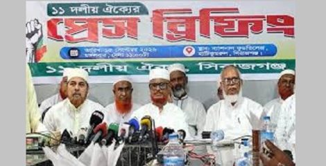 গণভোটের রায় বাস্তবায়ন না করে বিএনপি জনগণের সঙ্গে প্রতারণা করছে: এটিএম আজহার