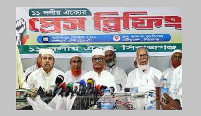 গণভোটের রায় বাস্তবায়ন না করে বিএনপি জনগণের সঙ্গে প্রতারণা করছে: এটিএম আজহার