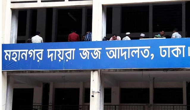 সাবেক শিক্ষামন্ত্রী নওফেলের স্ত্রীর বিদেশযাত্রায় নিষেধাজ্ঞা