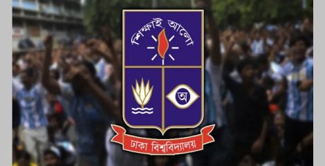 ডাকসু সংগ্রহশালায় জিন্নাহর ছবি: জড়িতদের বিরুদ্ধে ব্যবস্থা নেবে ঢাবি প্রশাসন