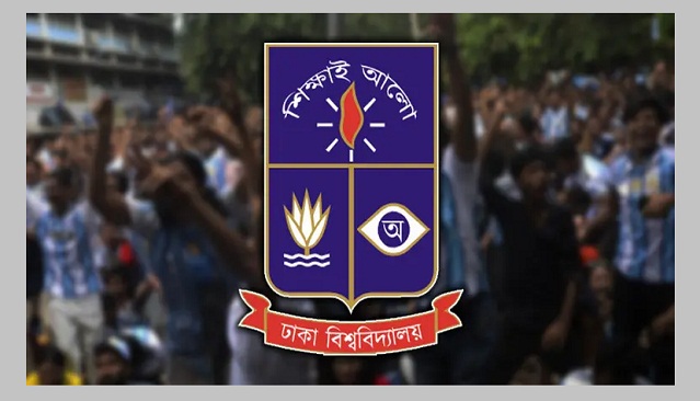 ডাকসু সংগ্রহশালায় জিন্নাহর ছবি: জড়িতদের বিরুদ্ধে ব্যবস্থা নেবে ঢাবি প্রশাসন