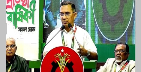 দেশের যেকোনও সংকটে জনগণ বিএনপির ওপর আস্থা রেখেছে: তারেক রহমান