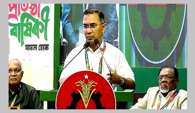 দেশের যেকোনও সংকটে জনগণ বিএনপির ওপর আস্থা রেখেছে: তারেক রহমান