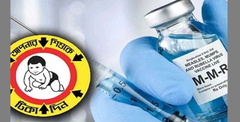 আজ থেকে হামের বিশেষ টিকাদান ক্যাম্পেইন শুরু, পাবে ৩৪ লাখ শিশু