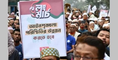 ১১ দলীয় জোটের ঢাকা-চট্টগ্রাম লং মার্চ শুরু