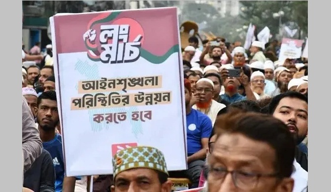 ১১ দলীয় জোটের ঢাকা-চট্টগ্রাম লং মার্চ শুরু