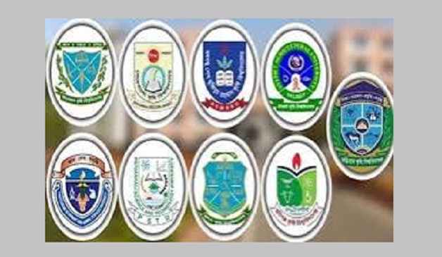 কৃষি গুচ্ছের ভর্তি পরীক্ষা ২ জানুয়ারি