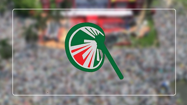 এবার বিদ্যুৎ-গ্যাস সংকট ও মূল্যস্ফীতির প্রতিবাদে বিক্ষোভের ডাক ইসলামী আন্দোলনের