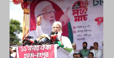 আমাদের লং মার্চ দেশকে দুর্নীতিমুক্ত করার জন্য, আধিপত্যবাদের বিরুদ্ধে