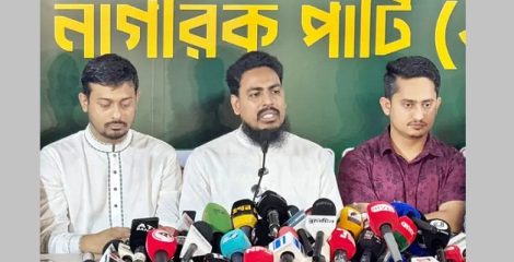 বিএনপি সরকার জনগণ থেকে বিচ্ছিন্ন হয়ে পড়ছে: আখতার হোসেন
