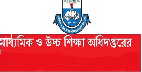 একাদশে ভর্তির আবেদন ফের শুরু, ফল পরিবর্তন হওয়া শিক্ষার্থীরাও সুযোগ পাচ্ছেন