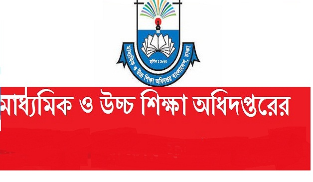 একাদশে ভর্তির আবেদন ফের শুরু, ফল পরিবর্তন হওয়া শিক্ষার্থীরাও সুযোগ পাচ্ছেন
