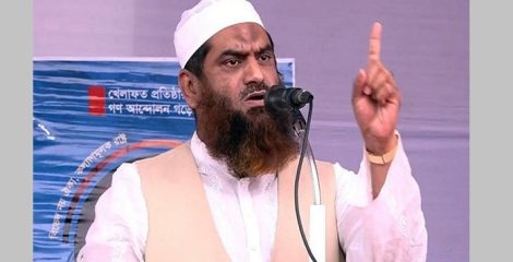 কোরআন-সুন্নাহর বিধানের সঙ্গে সাংঘর্ষিক কোনো আইন মেনে নেবে না জনগণ: মামুনুল হক