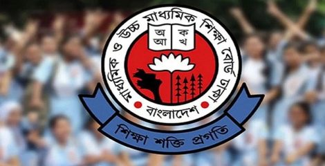 একাদশে ভর্তি আবেদনের ফল প্রকাশ কাল