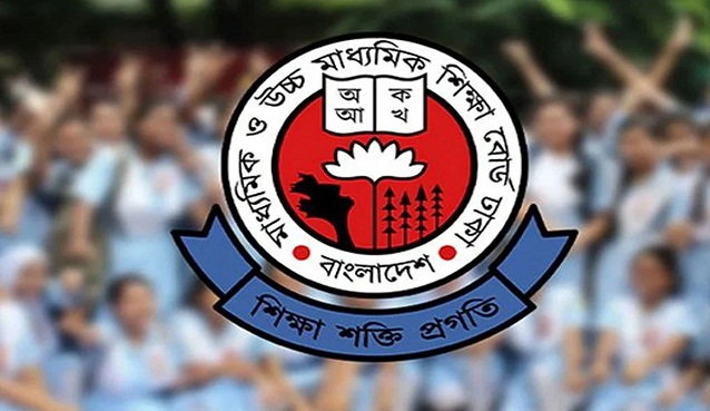 একাদশে ভর্তি আবেদনের ফল প্রকাশ কাল