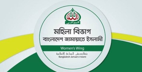 অভিনেত্রী বাঁধনের ওপর হামলা: নিন্দা ও প্রতিবাদ জানাল মহিলা জামায়াত