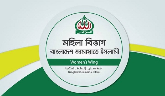 অভিনেত্রী বাঁধনের ওপর হামলা: নিন্দা ও প্রতিবাদ জানাল মহিলা জামায়াত