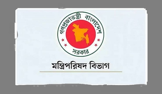 চাকরি নিয়ে তদবির করলেই বিভাগীয় ব্যবস্থা গ্রহণের নির্দেশ মন্ত্রিপরিষদ বিভাগের