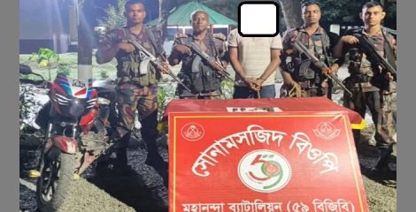 বিদেশি পিস্তলসহ একজন আটক