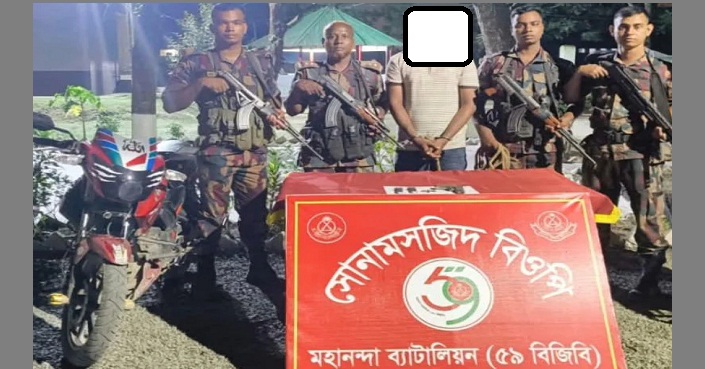 বিদেশি পিস্তলসহ একজন আটক