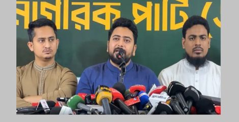 স্বরাষ্ট্রমন্ত্রীকে পদে রেখে দেশের আইনশৃঙ্খলা পরিস্থিতি স্বাভাবিক হবে না :এনসিপি