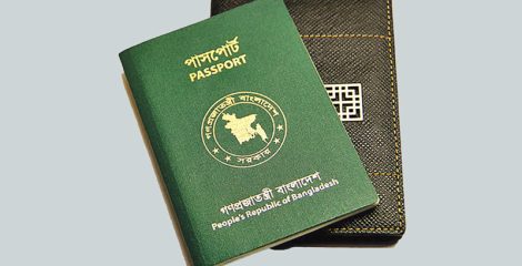 প্রথমবার পাসপোর্ট হারালে নেই জরিমানা, দ্বিতীয়বার থেকে ১০ হাজার টাকা