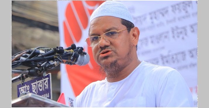 মক্কা-মদিনার নিরাপত্তাকে সব রাজনৈতিক বিরোধের ঊর্ধ্বে রাখতে হবে: চরমোনাই পীর