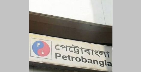 গ্যাস সরবরাহ স্বাভাবিক হচ্ছে: পেট্রোবাংলা