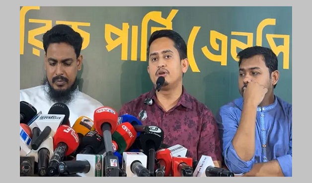 স্থানীয় নির্বাচনে এককভাবে অংশ নেওয়ার ঘোষণা এনসিপির