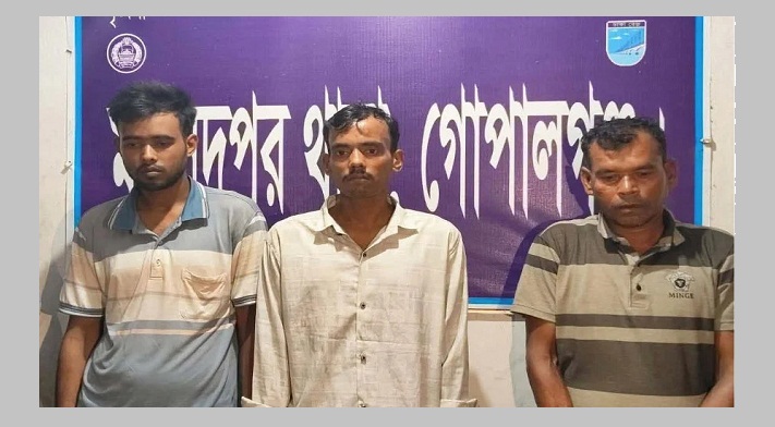 ডাকাতি মামলায় পরোয়ানাভুক্ত তিন আসামি গ্রেপ্তার