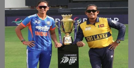 নারী এশিয়া কাপ: রাতে ভারত-শ্রীলঙ্কার শিরোপার লড়াই