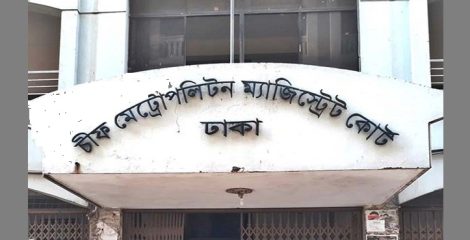 গুলশানে আওয়ামী লীগের মিছিল: আরও ৪ জন কারাগারে