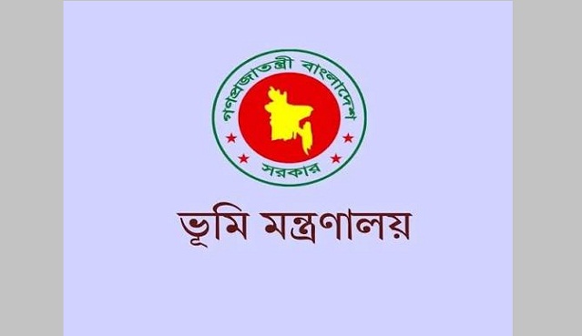 সব উপজেলা ও ইউনিয়ন ভূমি অফিসে বায়োমেট্রিক হাজিরা চালুর নির্দেশ