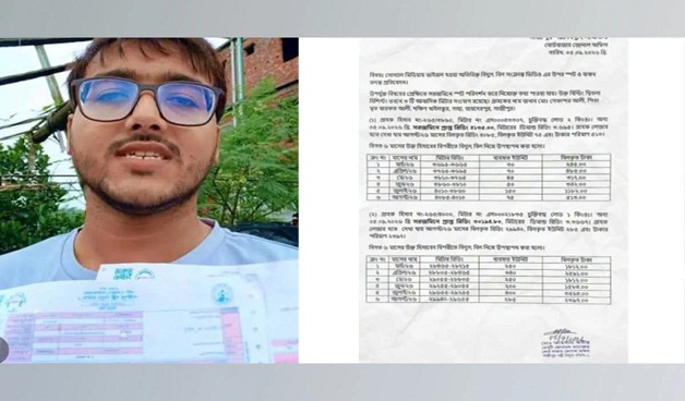 সেই সিফাতের বাসার বিদ্যুৎ বিলে অনিয়ম পায়নি পল্লী বিদ্যুৎ