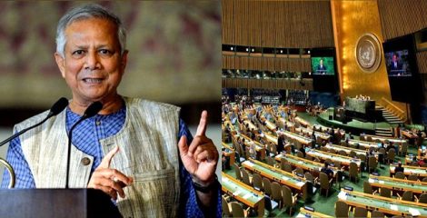 তরুণ প্রজন্ম ও প্রযুক্তি কাজে লাগিয়ে ইতিবাচক পৃথিবী গড়ার আহ্বান: জাতিসংঘে ড. ইউনূস