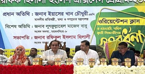 অপসাংবাদিকতা রোধে পদক্ষেপ নিচ্ছে সরকার: তথ্যপ্রতিমন্ত্রী