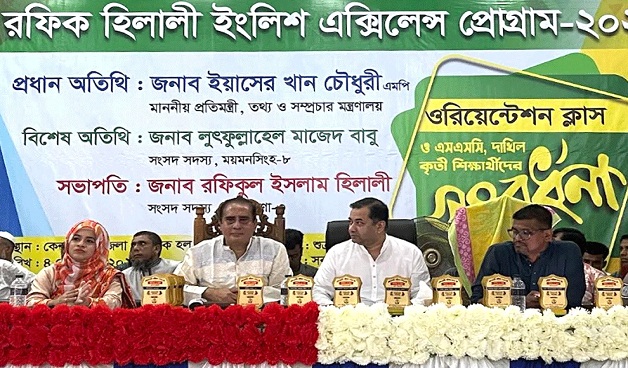 অপসাংবাদিকতা রোধে পদক্ষেপ নিচ্ছে সরকার: তথ্যপ্রতিমন্ত্রী