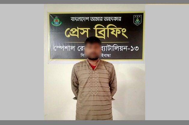 তালাক দেওয়া স্ত্রীকে ধর্ষণচেষ্টা, ষুবক গ্রেপ্তার