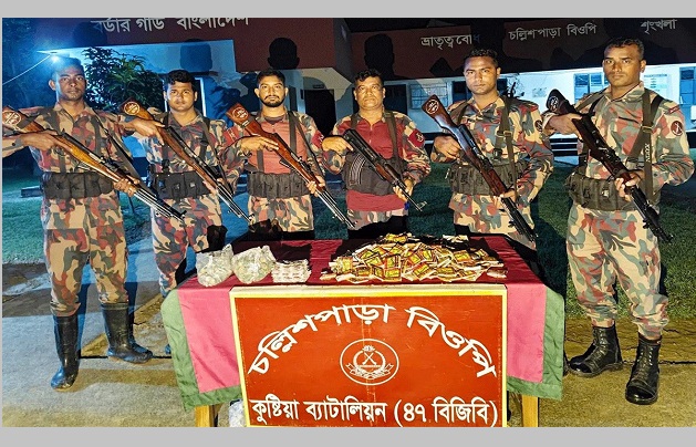 সীমান্তে ২৩ লাখ টাকার ভারতীয় মাদক ও চোরাচালানি মালামাল উদ্ধার