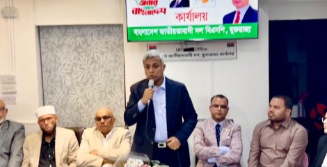 বিদ্যুৎ-জ্বালানি ও খনিজ সম্পদ প্রতিমন্ত্রীর “যুক্তরাজ্য বিএনপি’র” কার্যালয় পরিদর্শন