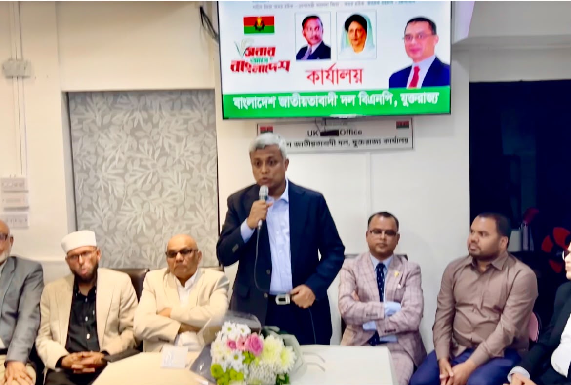 বিদ্যুৎ-জ্বালানি ও খনিজ সম্পদ প্রতিমন্ত্রীর “যুক্তরাজ্য বিএনপি’র” কার্যালয় পরিদর্শন