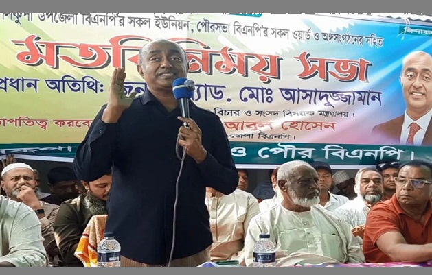 ইউপি নির্বাচনে দল যাকে মনোনয়ন দেবে তার পক্ষেই কাজ করতে হবে: আইনমন্ত্রী