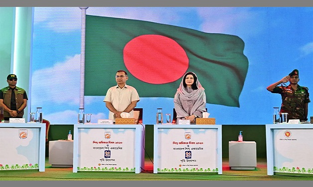 শিশু একাডেমির ৫০ বছর পূর্তি উপলক্ষে আয়োজিত অনুষ্ঠানে প্রধানমন্ত্রী