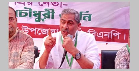 ১৭ বছরের অপকর্মের কারণে তাদের সংগঠন নিষিদ্ধ হয়েছে: আ. লীগের উদ্দেশে এ্যানি