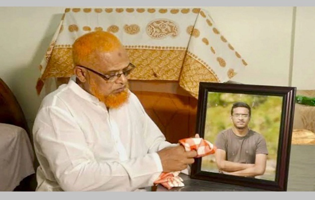 আবরার হত্যার ৭ বছর; রায় কার্যকর দেখে যেতে চান বৃদ্ধ পিতা-মাতা