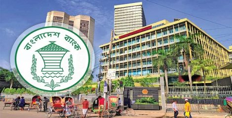 আজ থেকে টানা ৫ দিন বন্ধ থাকবে ব্যাংক ও শেয়ারবাজার